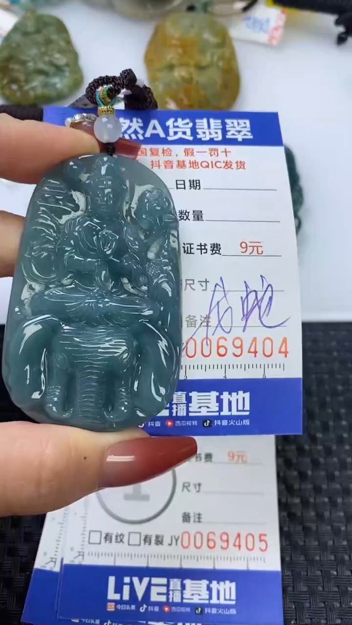 【闪购商品】翡翠颈饰未镶嵌1111111111111111