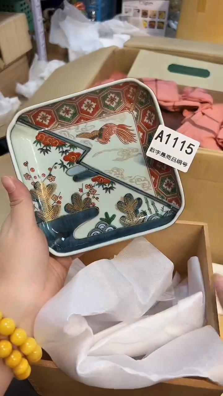 瓷片1219好好好好好好