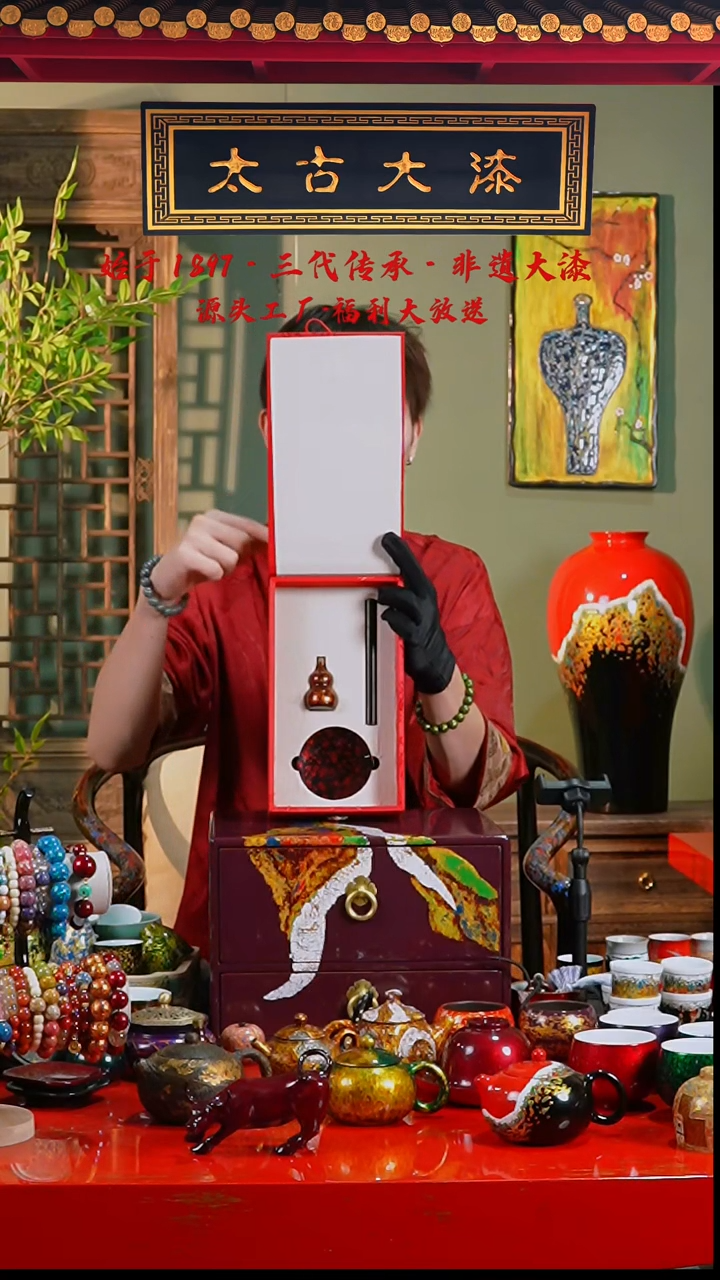 虫咬金香插礼盒套装-太古大漆