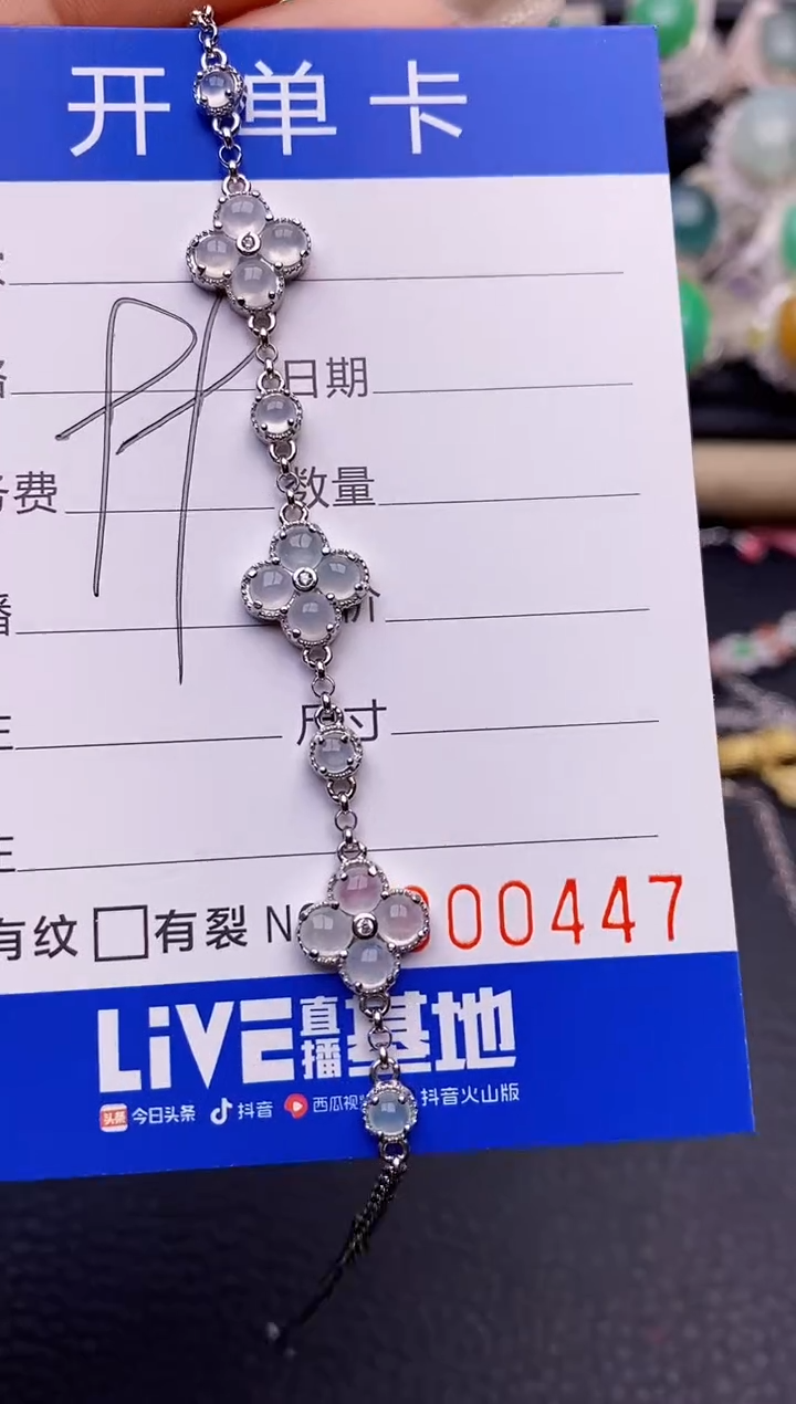 【闪购商品】翡翠戒指银S925镶嵌0447
