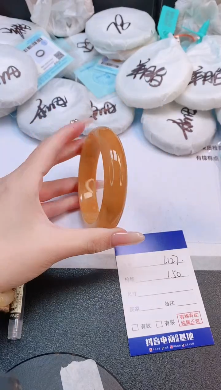 未镶嵌手镯石英质玉2L127-62