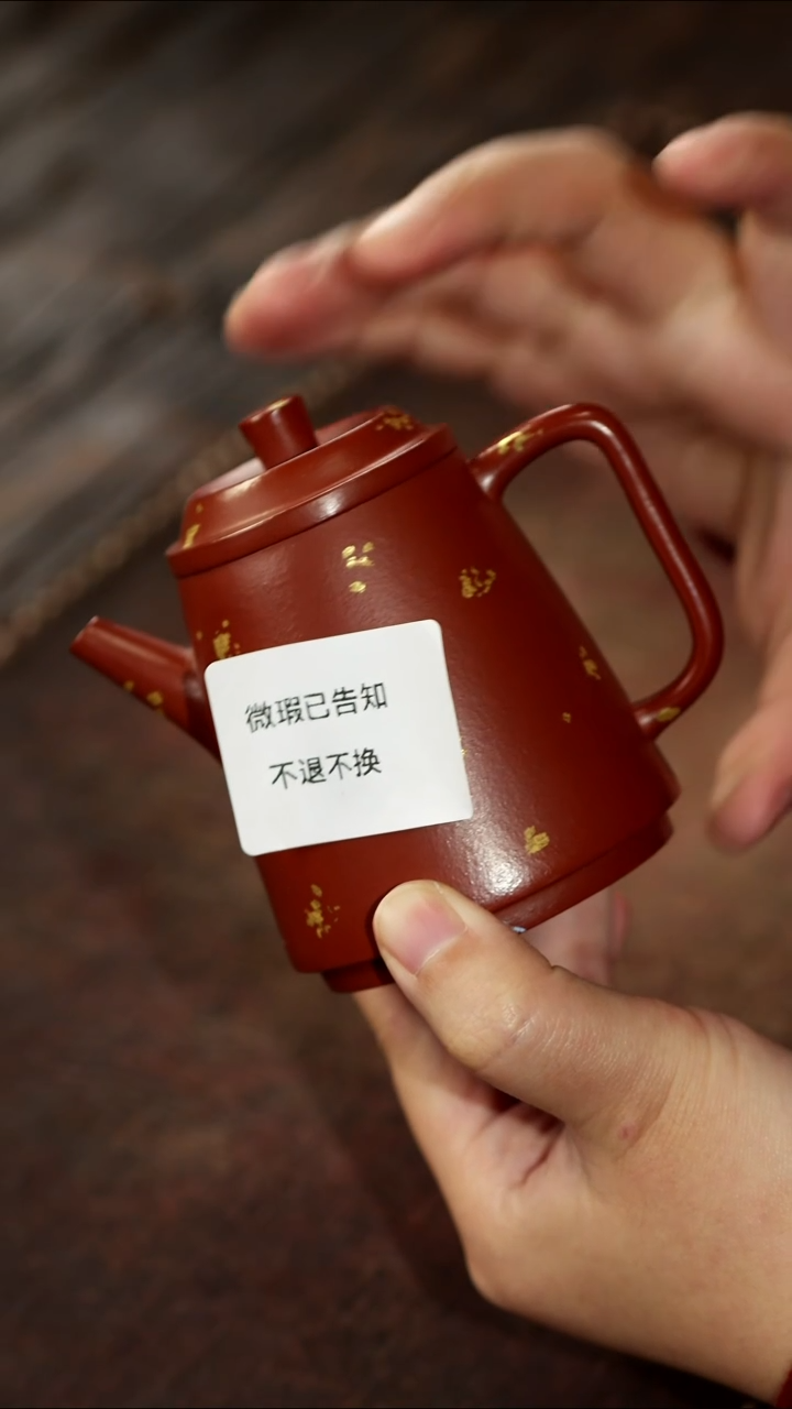 茶杯紫砂微瑕紫砂洒金汲直