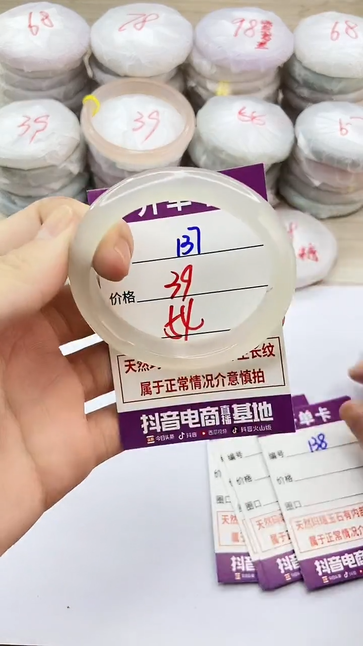 手镯玛瑙/玉髓未镶嵌137