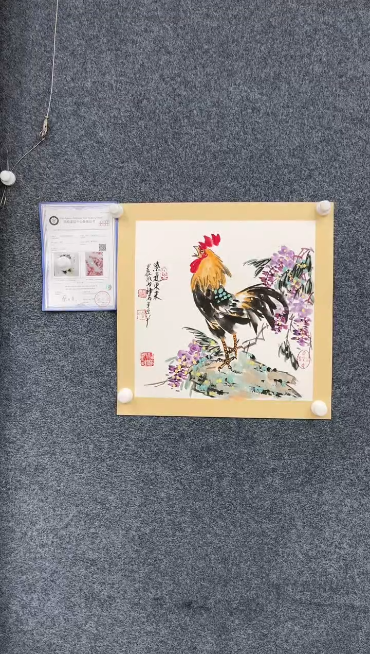 【闪购商品】国画2.21-杨成喜-斗方花鸟-36