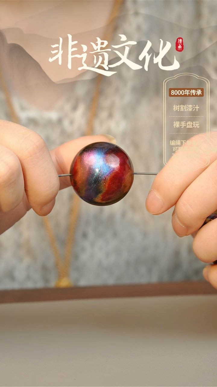 【闪购商品】大漆3.0单珠项链 非遗大漆珠