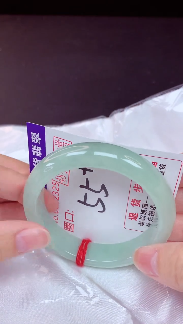 未镶嵌手镯翡翠55（48小时鉴赏期 ）