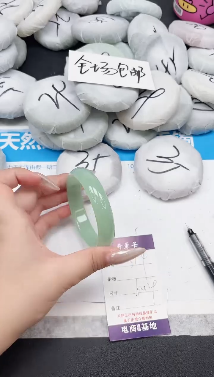 东凌女款手镯314-65.4