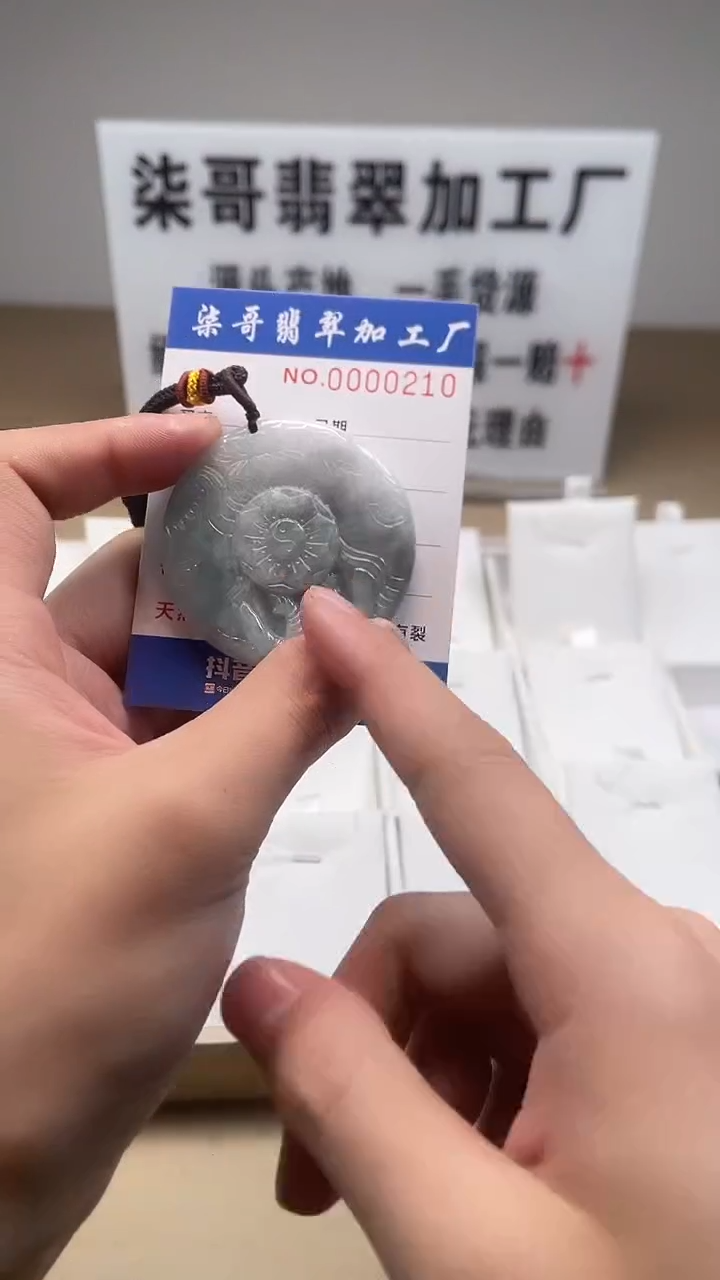 【闪购商品】翡翠颈饰未镶嵌图翡珠宝加工厂闪购商品20250116