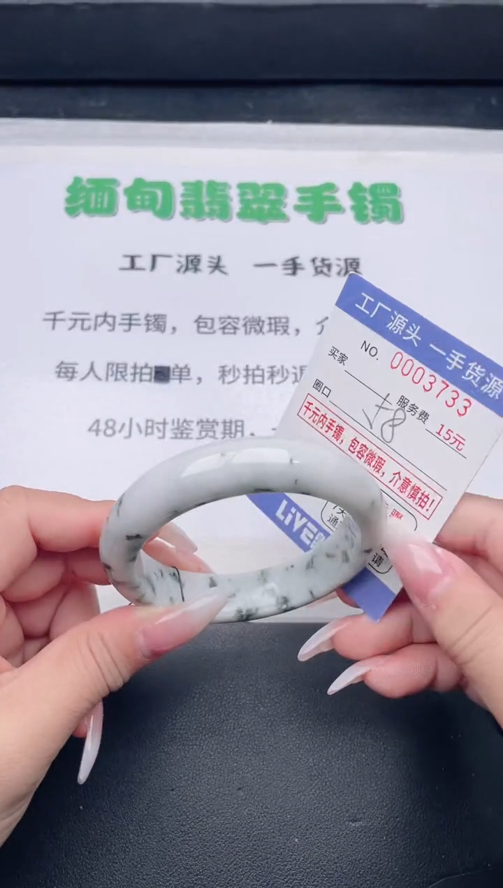 未镶嵌手镯翡翠翡翠手镯未镶嵌