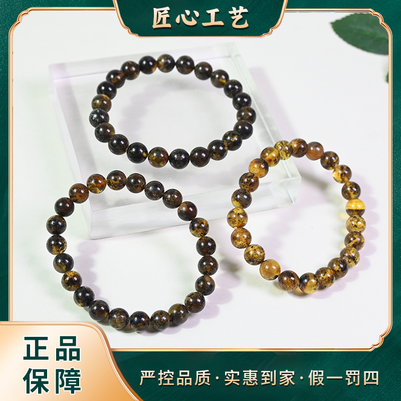 【山河珠宝】PS2568-卡8mm左右-精美凌愺魄琥珀手串-多样性只发一件