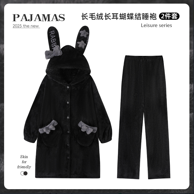 【大吉】(五号链接) 秋冬季雪花绒新款甜美睡衣套装爆款家居服