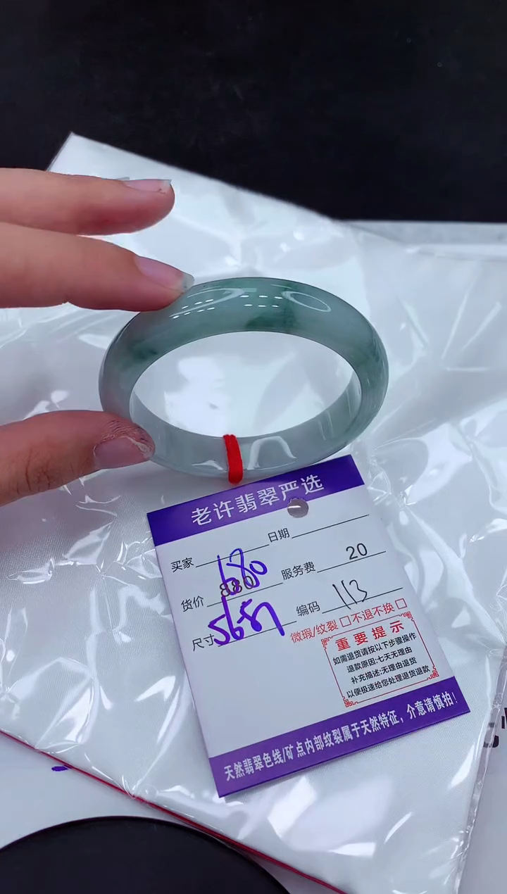 【闪购商品】翡翠手镯未镶嵌111111111111