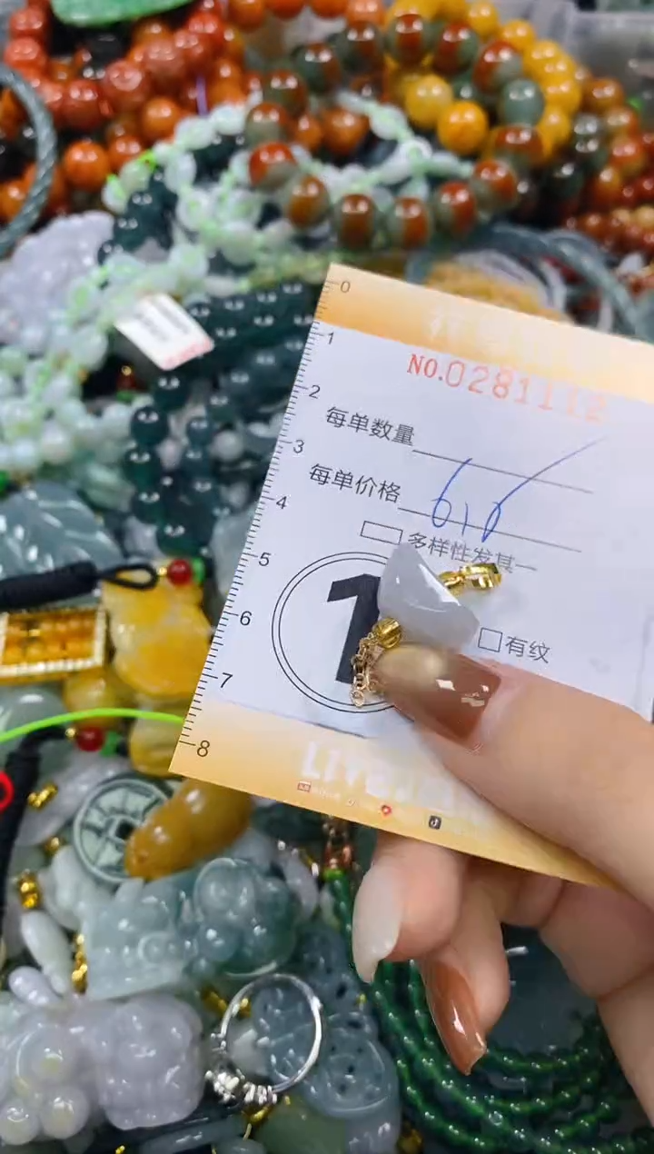 颈饰未镶嵌翡翠闪购0281112