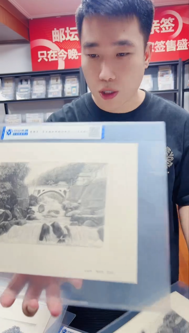 《高振宇·手工钢板雕刻代表作-名