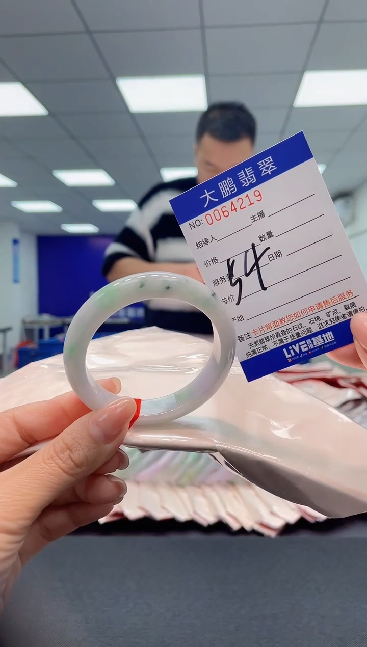 【闪购商品】翡翠手镯未镶嵌AAAAAAAAAA