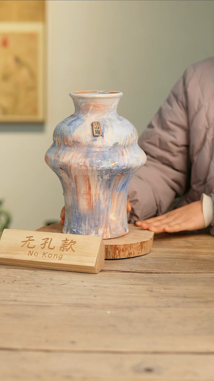 【闪购商品】摆件8-138高28口8误差2无孔
