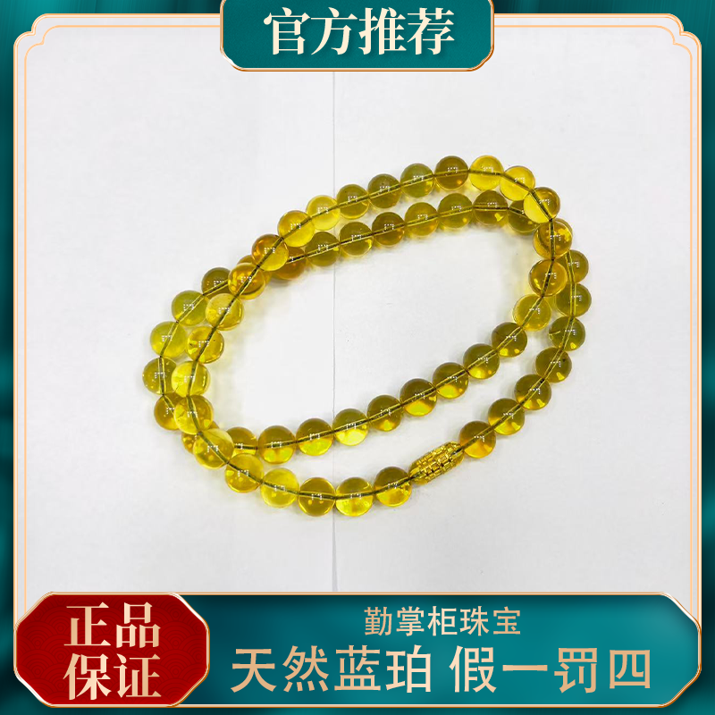 勤掌柜推荐天然无忧化墨西哥蓝珀妈妈链卡8高贵大气百搭时尚琥珀