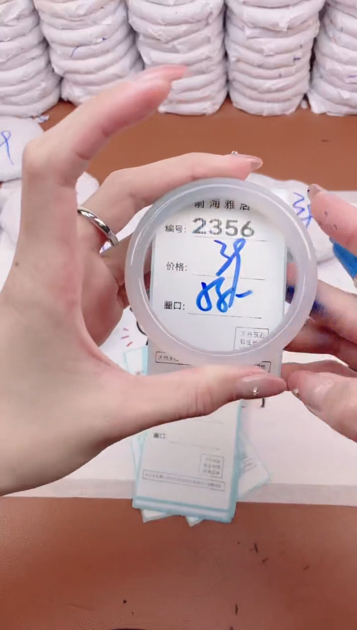 【闪购商品】玛瑙/玉髓手镯未镶嵌2356