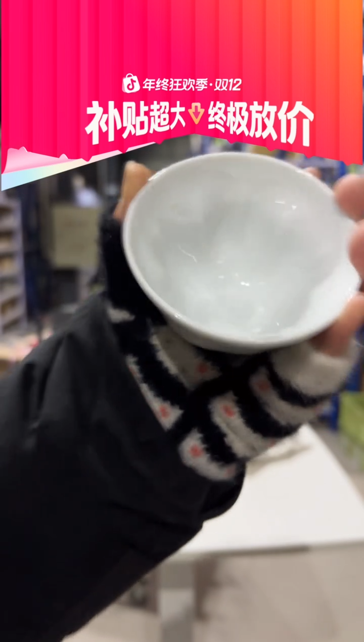 瓷白 桜仙茶白 桜仙茶（加大版）