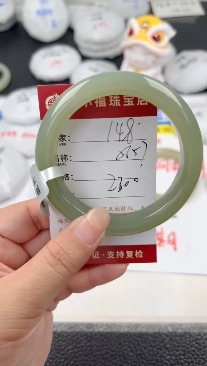 【闪购商品】和田玉手镯未镶嵌和田玉手镯微色差148