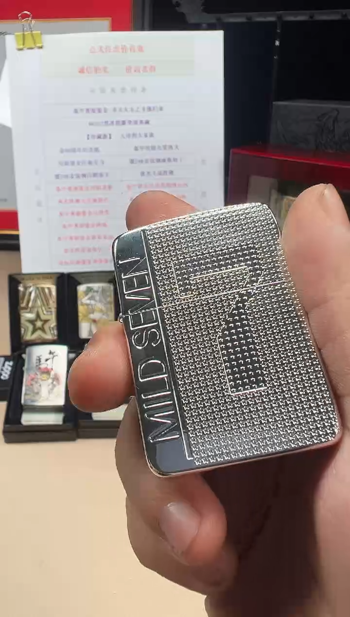 铜七星满天星-1941包银