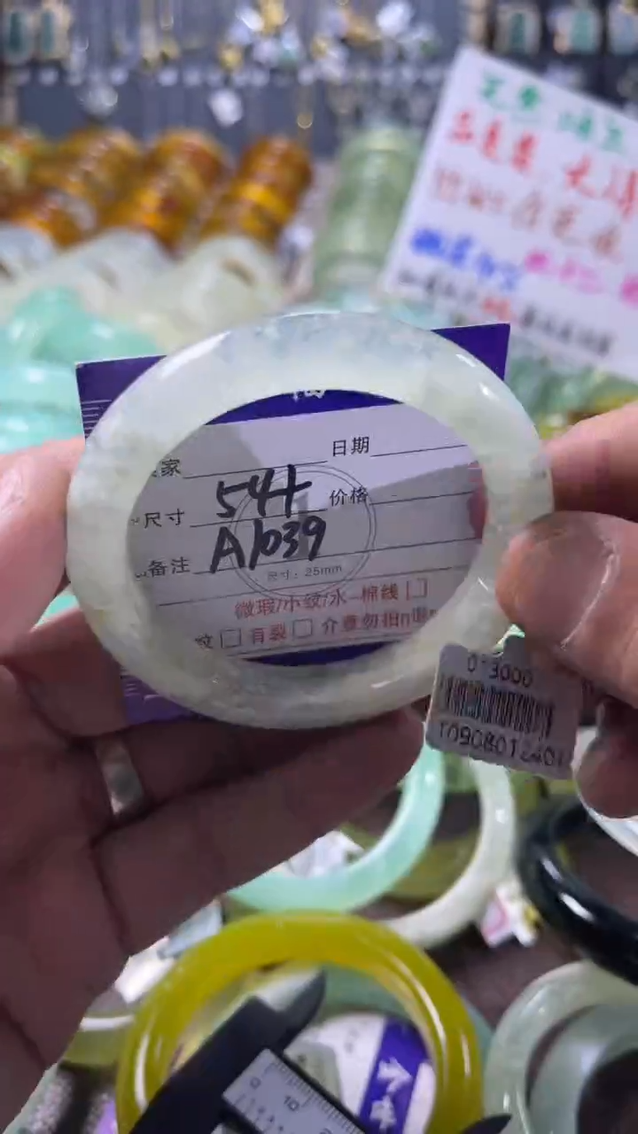 未镶嵌蛇纹石玉手镯1