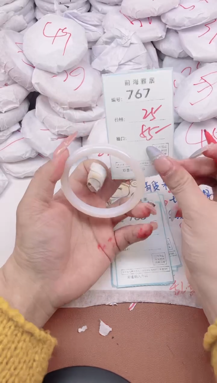 【闪购商品】玛瑙/玉髓手镯未镶嵌767