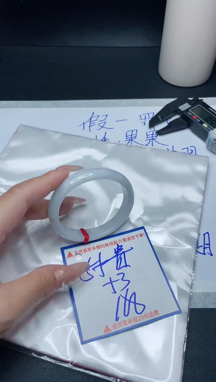【闪购商品】翡翠手镯未镶嵌我
