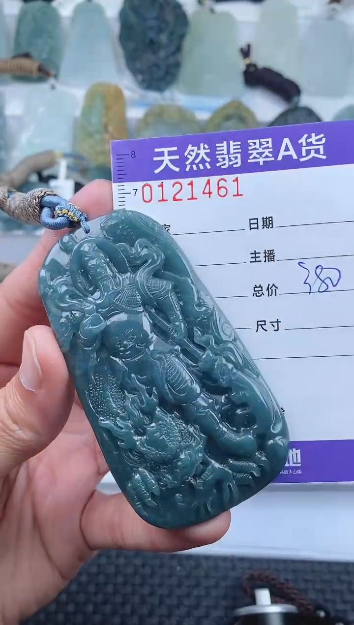 【闪购商品】翡翠颈饰未镶嵌        461