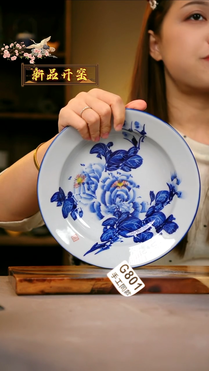 其他G801陶然集器瓷器