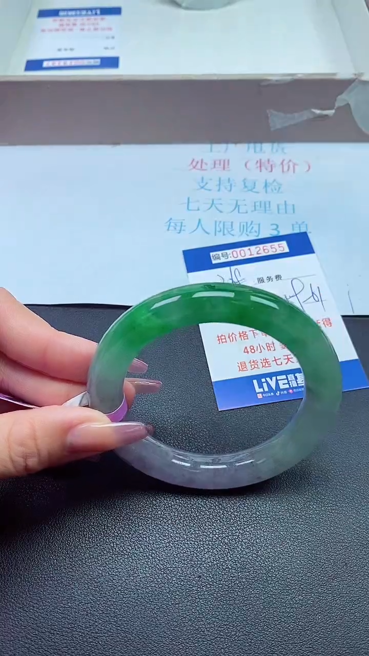 饰品以实物为准0012655