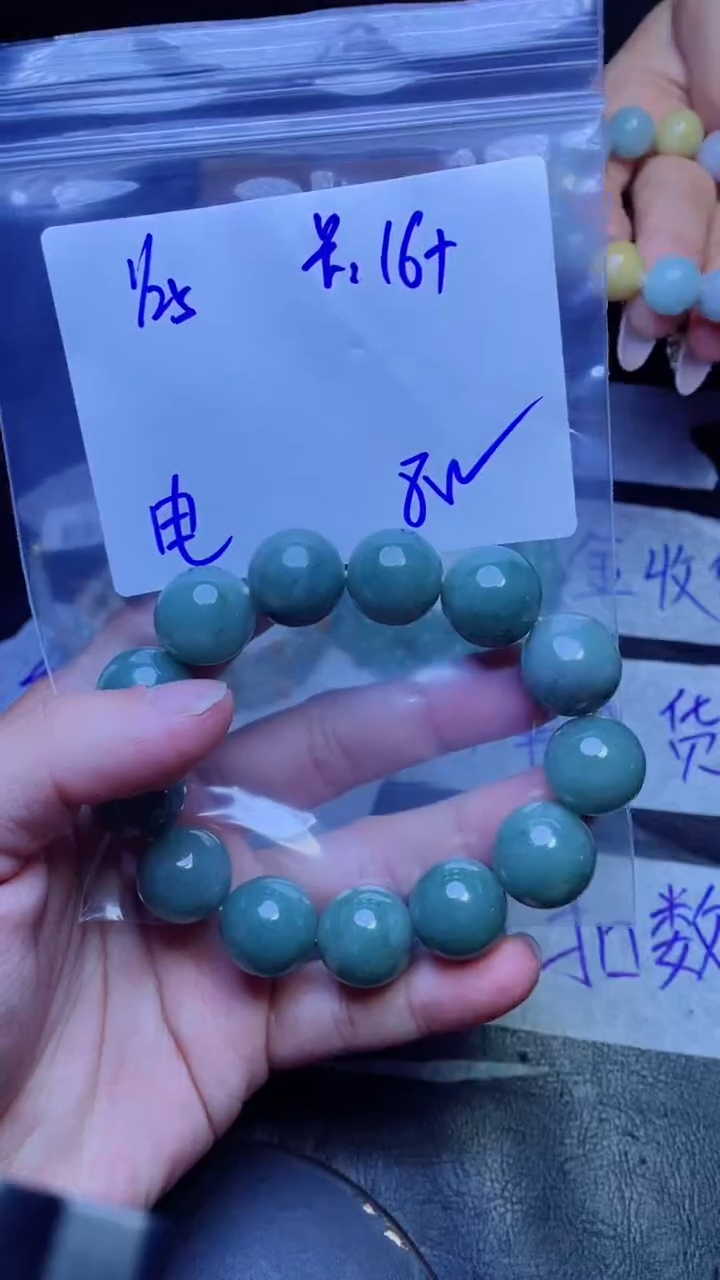 【闪购商品】定制翡翠未镶嵌珠串