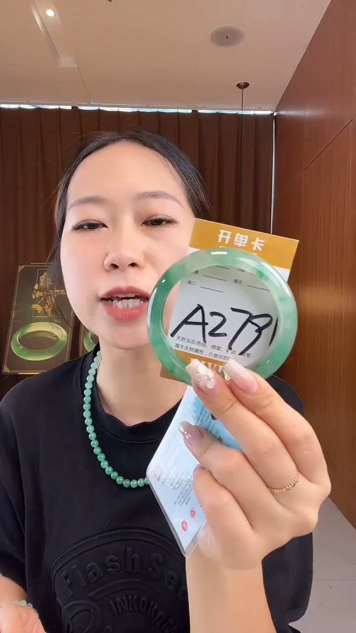 未镶嵌手镯石英质玉非洲翠59-60