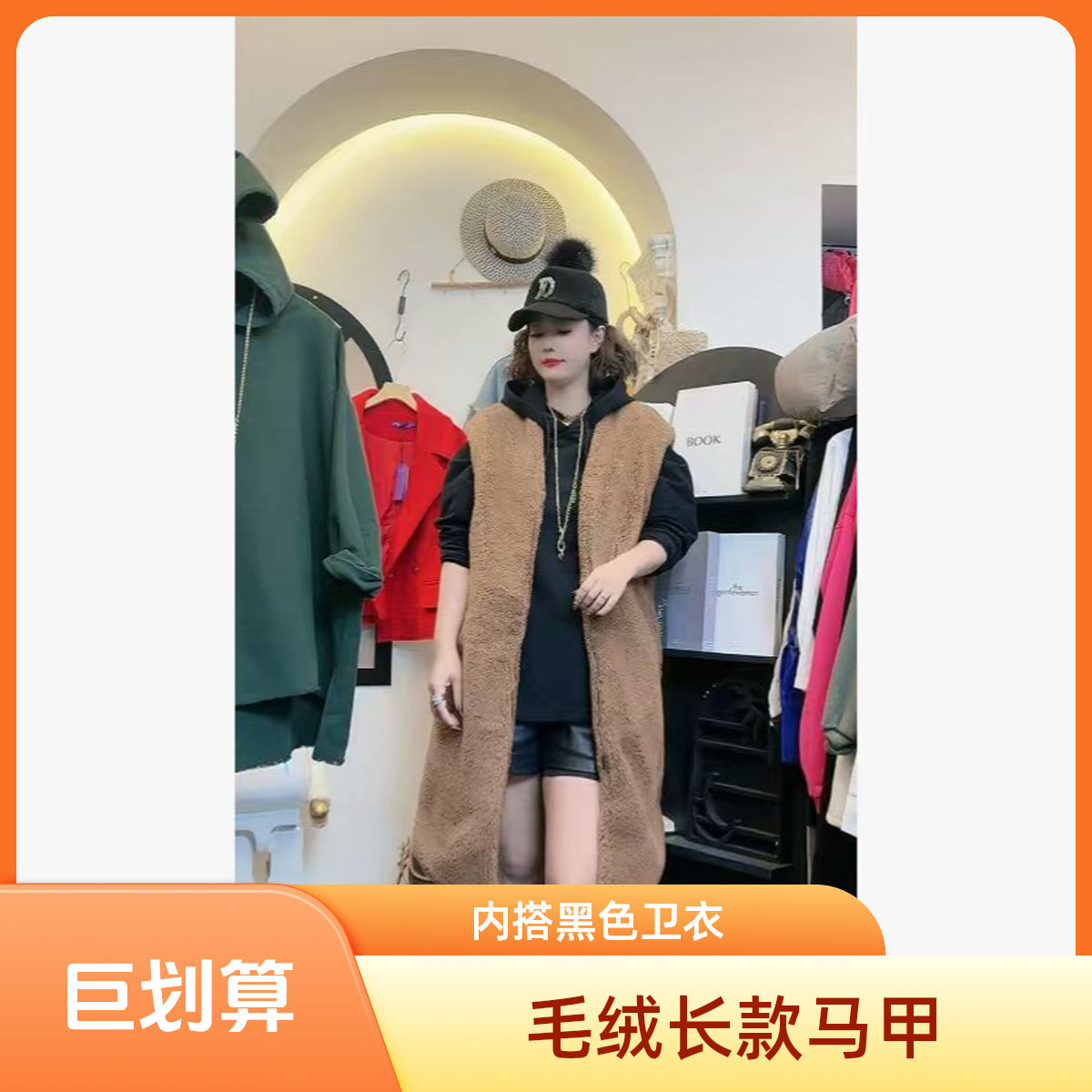 D25 122610 【带脏带残无售后】时尚咖色毛马甲气甲时尚气质女