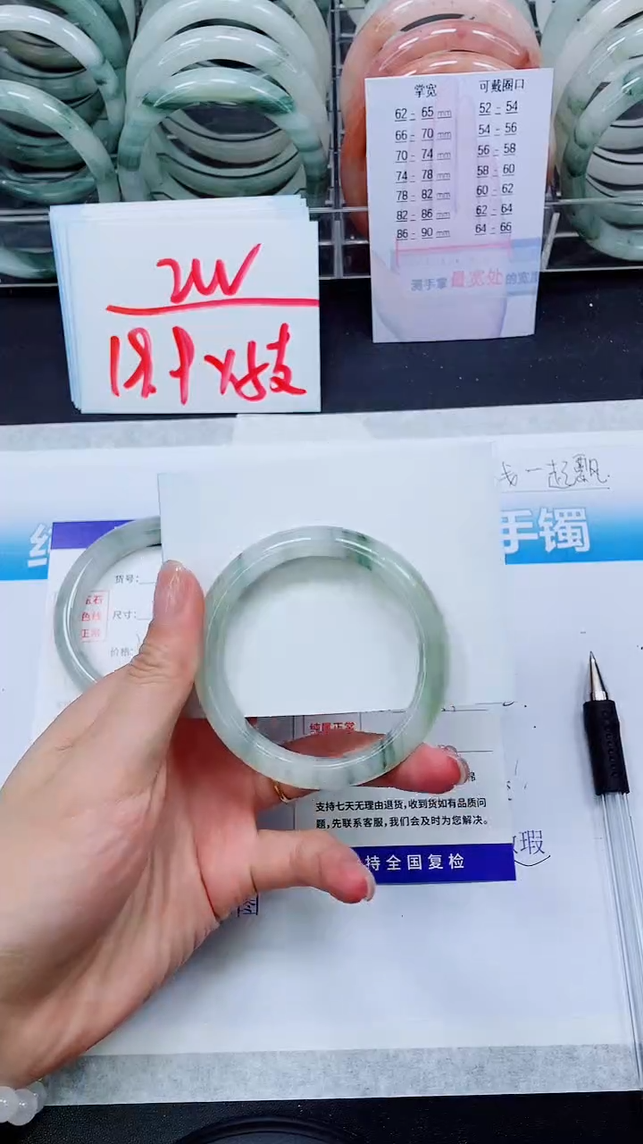 【闪购商品】石英质玉手镯未镶嵌S175-53/54/55