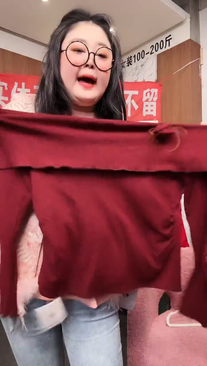 孤品上衣一件不留 180-200