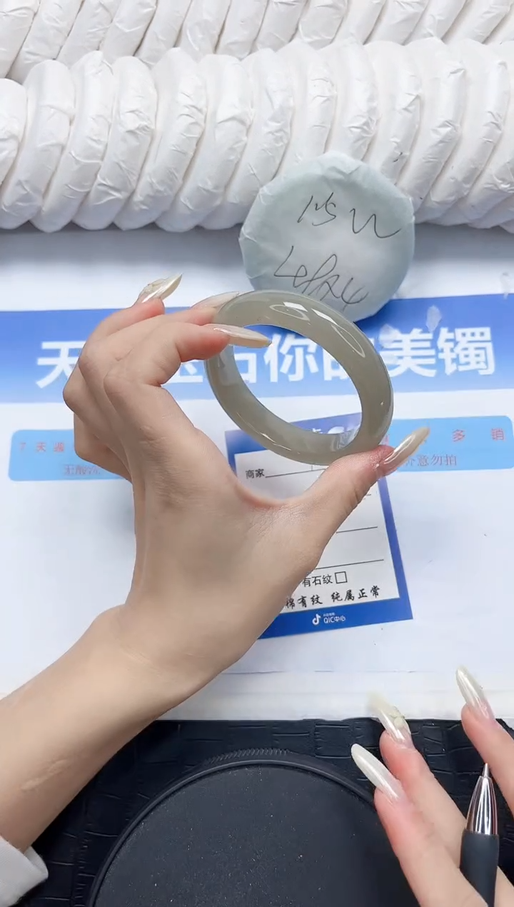 石英质玉手镯未镶嵌171-56.2