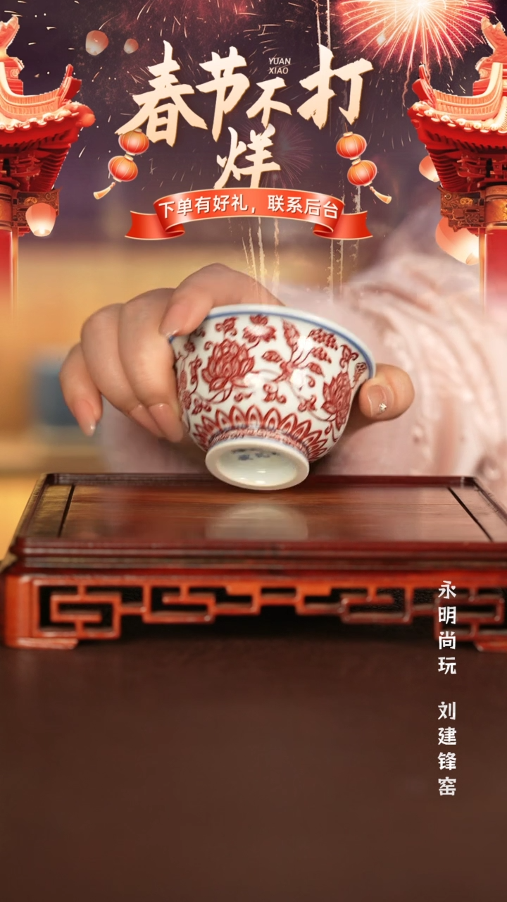 【闪购商品】杯子永明尚玩景德镇手工手绘陶瓷