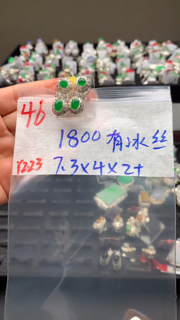 【闪购商品】定制翡翠未镶嵌毛货需精细抛光拍一发一
