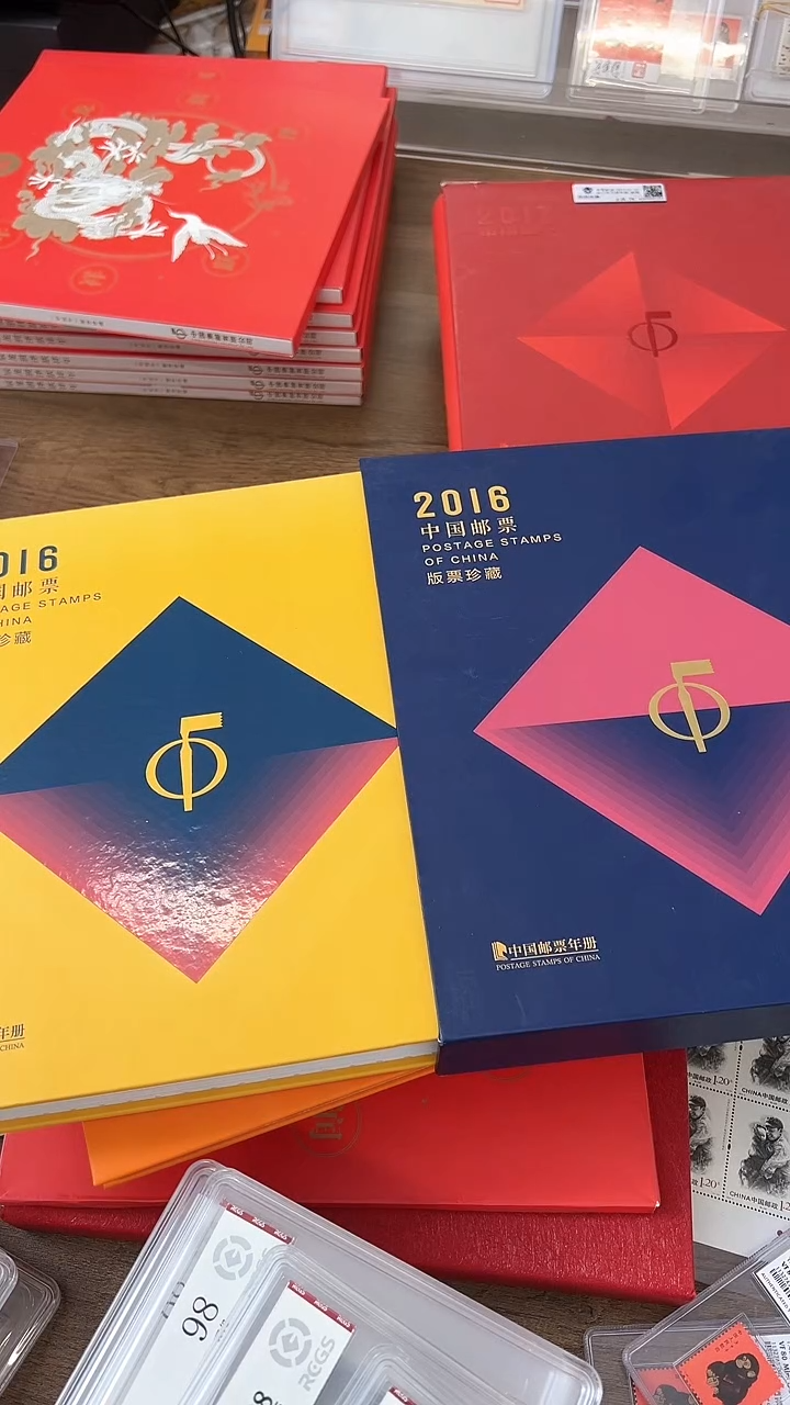 【闪购商品】2016年大版年册【互动评级】上美品98