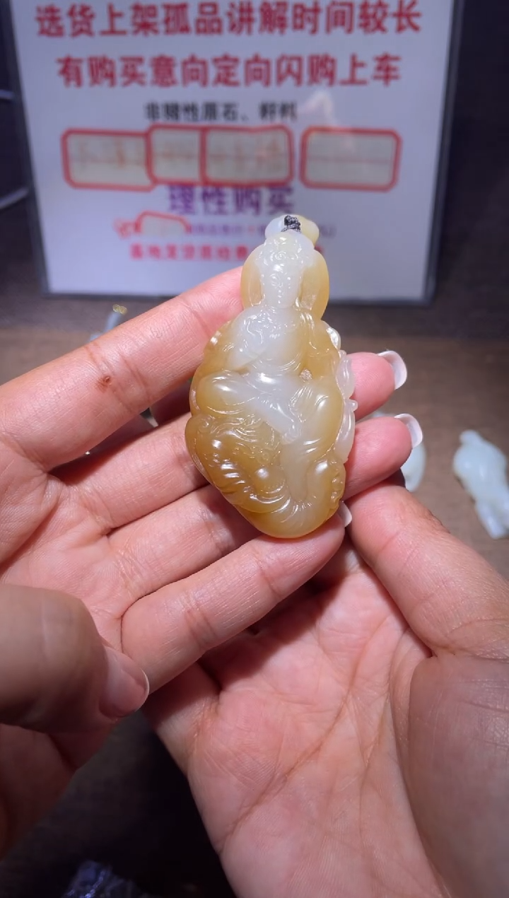 未镶嵌和田玉挂件麒**校x439