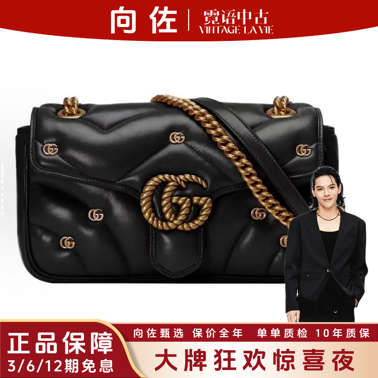 未使用 GUCCI/古驰 24年新款泡芙马蒙26单肩包