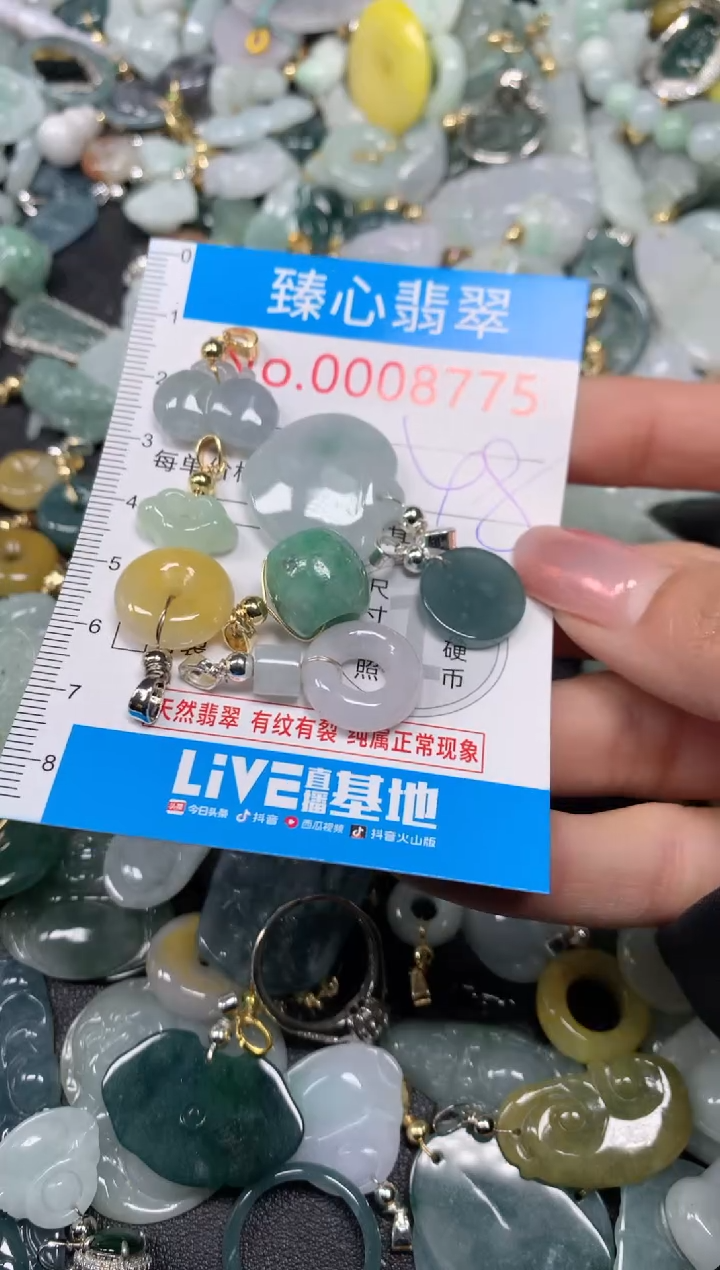 【闪购商品】翡翠颈饰未镶嵌含绳0008775