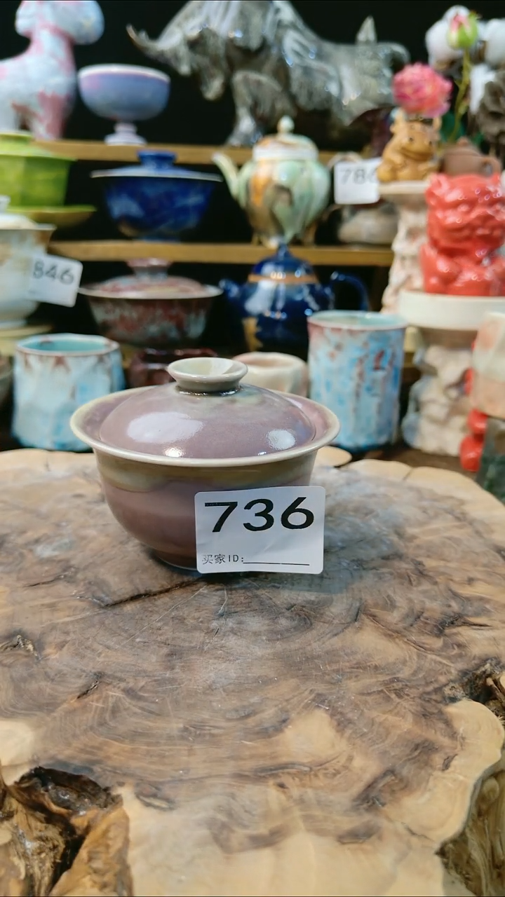 高温颜色釉窑变系列  盖碗