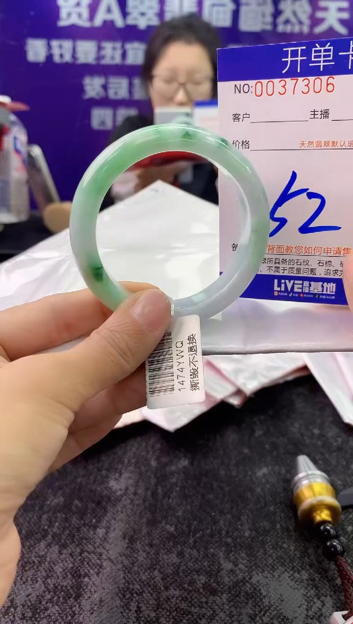 未镶嵌手镯翡翠AAAAAAAAAAAA