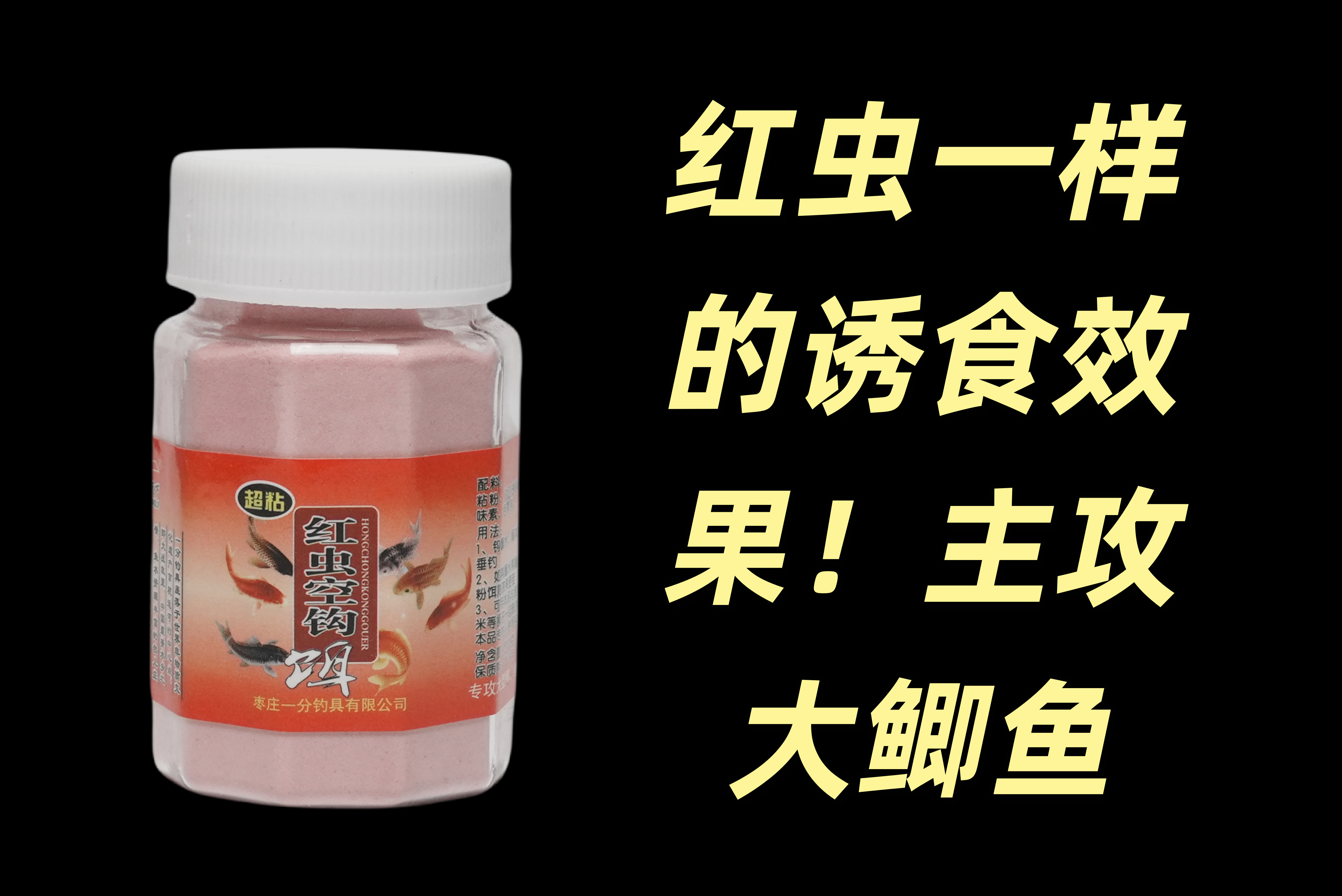 摇三摇空钩饵32克