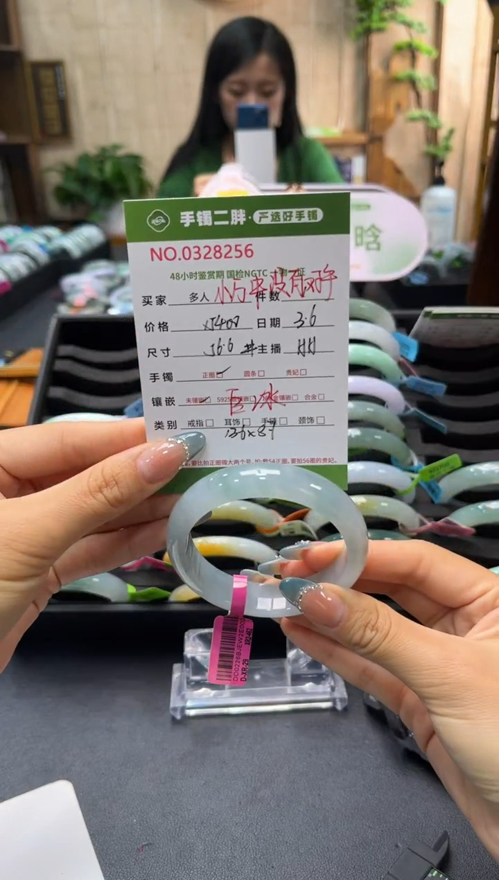 【闪购商品】翡翠手镯未镶嵌多人