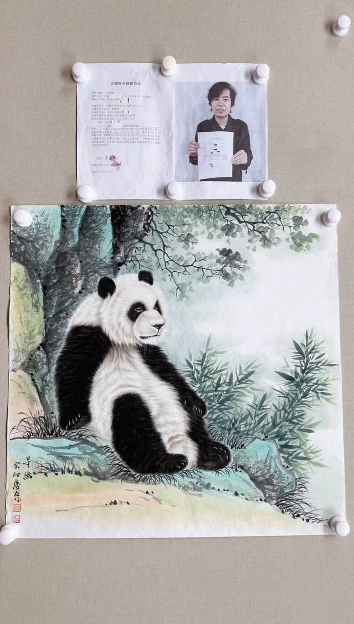 【闪购商品】国画68*68 李庆友李庆友李庆友李庆友