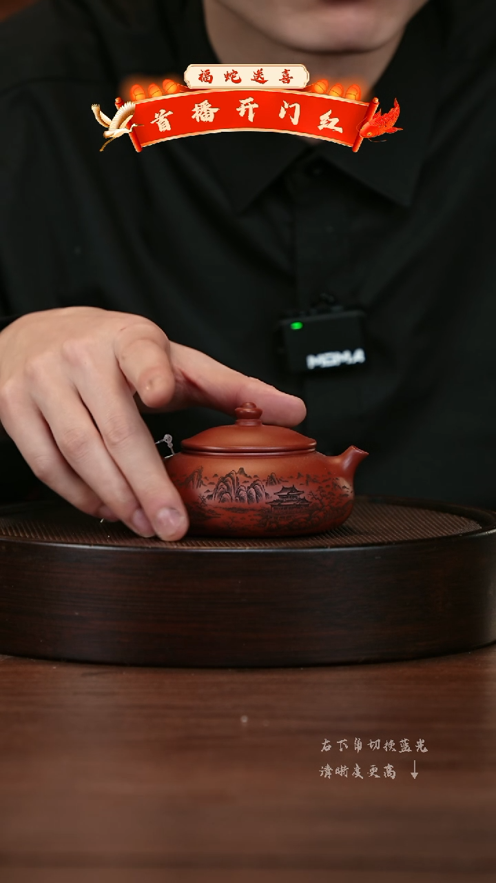 【闪购商品】紫砂茶壶宜兴紫砂壶H01351