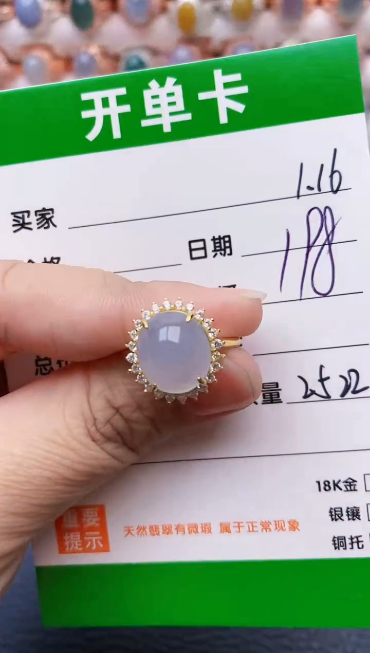 【闪购商品】翡翠戒指银S925镶嵌/2522